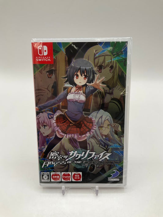 Misshitsu no Sacrifice: Abyss of the Sacrifice JP Nintendo Switch Sealed