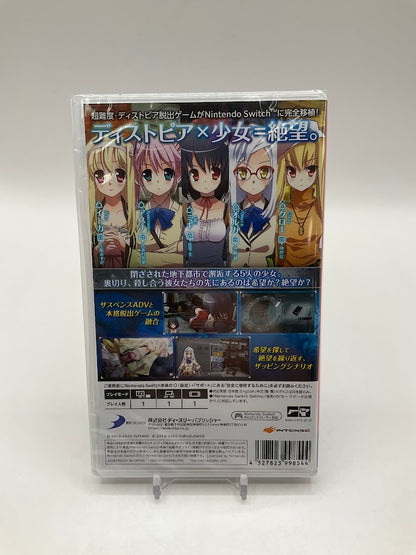 Misshitsu no Sacrifice: Abyss of the Sacrifice JP Nintendo Switch Sealed