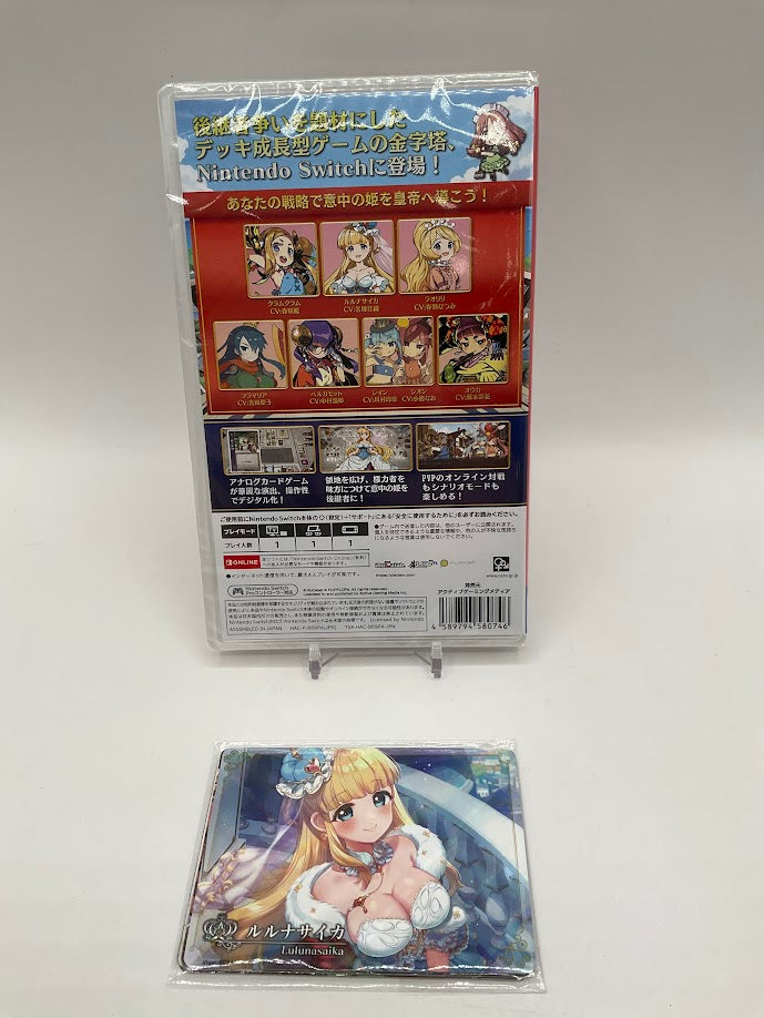 Heart Of Crown JP Nintendo Switch Sealed