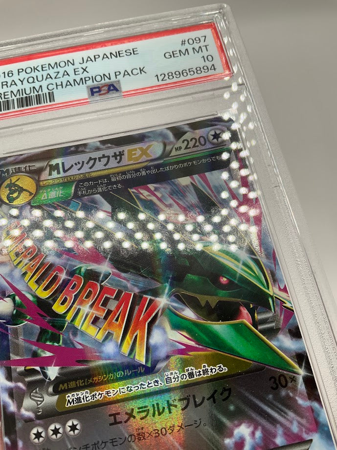 M Rayquaza ex Pokemon Premium Champion Pack Japanese #097 PSA 10