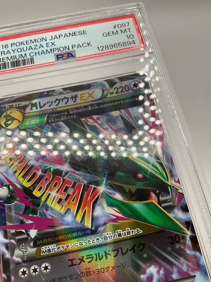 M Rayquaza ex Pokemon Premium Champion Pack Japanese #097 PSA 10