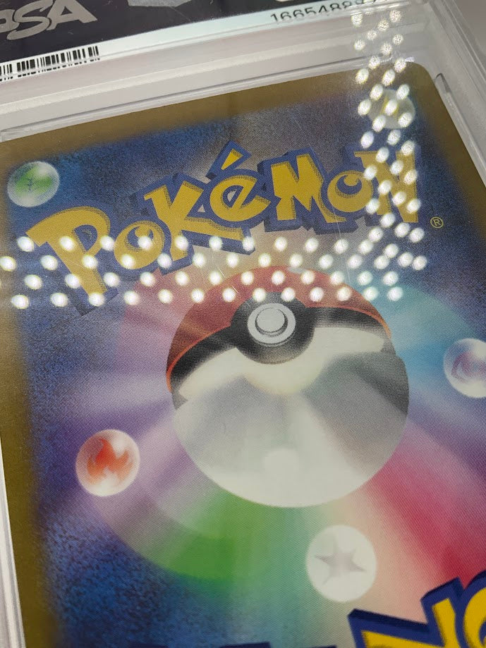 Mew ex Pokemon 151 Special Art Rare Japanese #205 PSA 10 #2