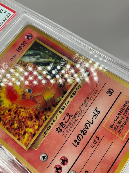 Charmander Pokemon Vending Series 1 Japanese #4 PSA 9