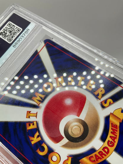 Charmander Pokemon Vending Series 1 Japanese #4 PSA 9
