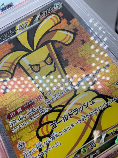 Gholdengo ex Pokemon Raging Surf Special Art Rare Japanese #087 PSA 10