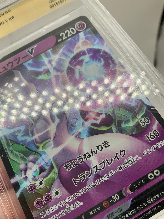 Mewtwo V Pokemon GO Japanese #30 Beckett 9.5