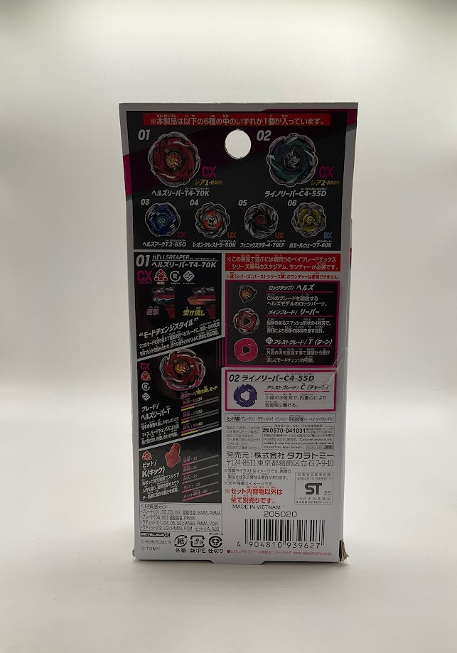 Takara Tomy Beyblade X CX-05 Random Booster Vol. 6