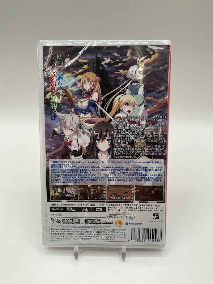 The Alchemist Of Ars Magna JP Nintendo Switch Sealed