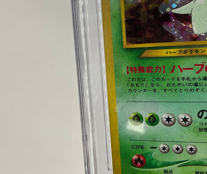 Meganium Pokemon Neo Premium File Holo Japanese #154 CGC 10