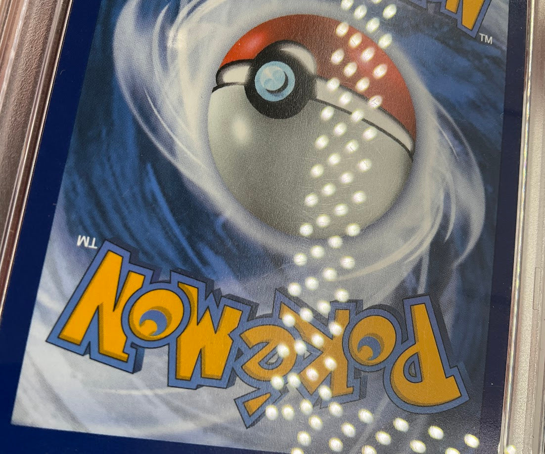 Poliwhirl Pokemon 151 Illustration Rare #176 PSA 9 #1