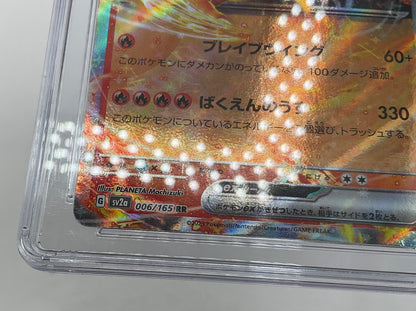 Charizard ex Pokemon 151 Holo Japanese #006 CGC 10