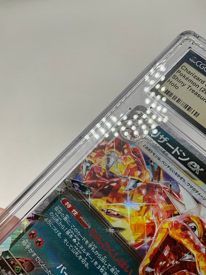 Charizard ex Pokemon Shiny Treasure ex Holo Japanese #115 CGC 10 Pristine