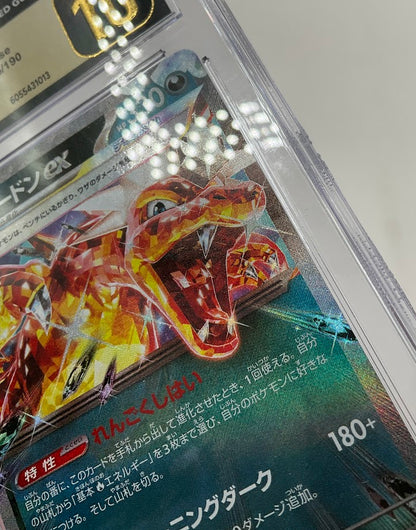 Charizard ex Pokemon Shiny Treasure ex Holo Japanese #115 CGC 10 Pristine
