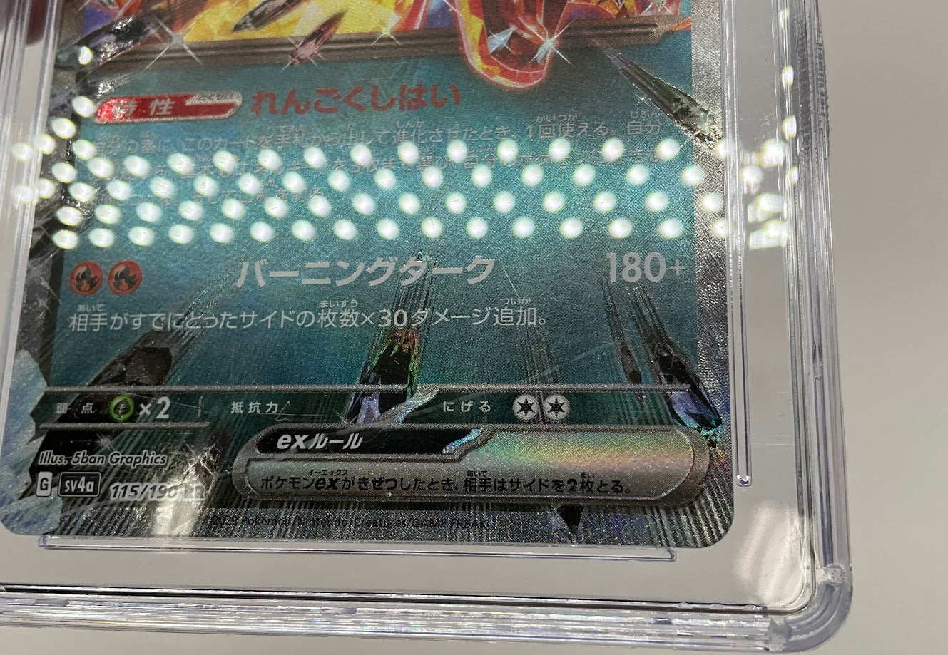 Charizard ex Pokemon Shiny Treasure ex Holo Japanese #115 CGC 10 Pristine