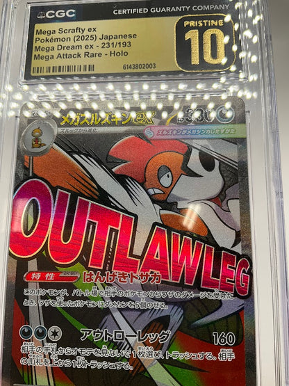 Mega Scrafty ex Pokemon Mega Dream ex Mega Attack Rare Holo JP CGC 10 Pristine