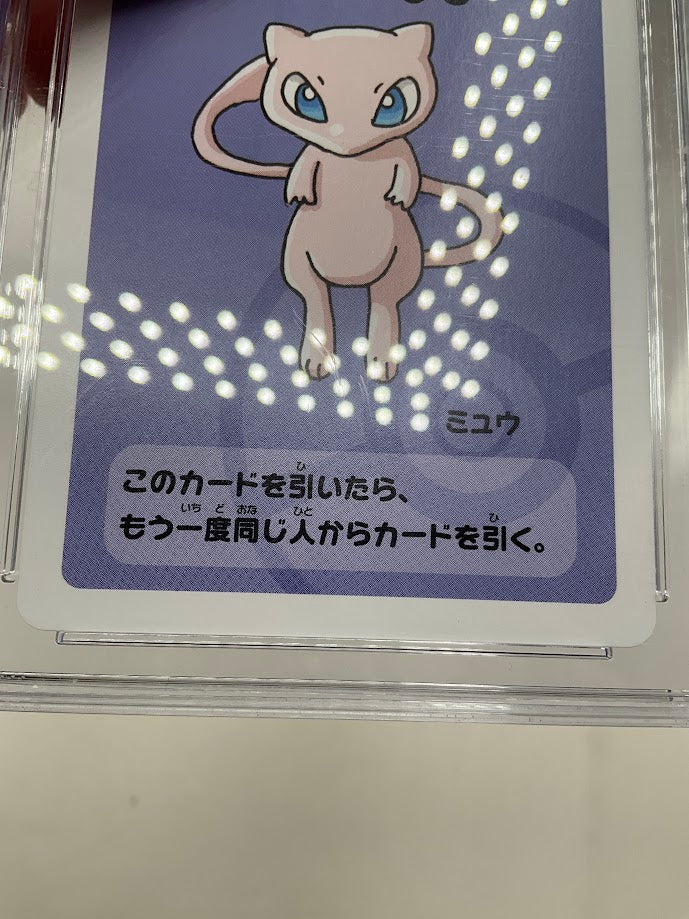 Mew Pokemon Playing Cards Old Maid Japanese CGC 10 Pristine
