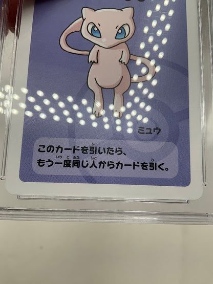 Mew Pokemon Playing Cards Old Maid Japanese CGC 10 Pristine