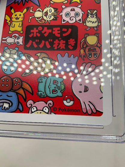 Mew Pokemon Playing Cards Old Maid Japanese CGC 10 Pristine