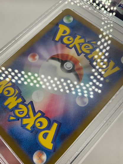 Shiftry Pokemon Cyber Judge Art Rare Japanese #072 PSA 10
