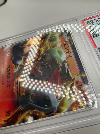 Entei ex Pokemon Dark Rush 1st Edition Japanese #009 PSA 9