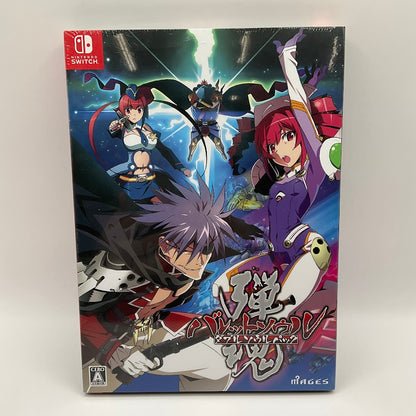 Bullet Soul Double Soul Pack JP Nintendo Switch *See Description*