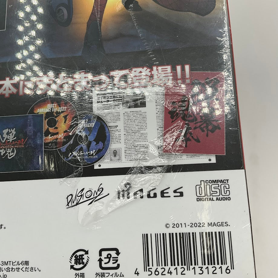 Bullet Soul Double Soul Pack JP Nintendo Switch *See Description*