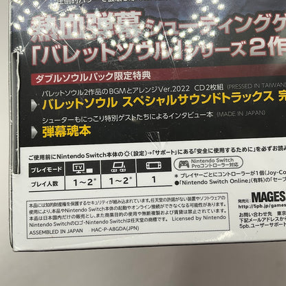 Bullet Soul Double Soul Pack JP Nintendo Switch *See Description*
