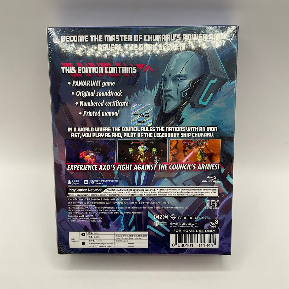 Pawarumi [Limited Edition] Playstation 4 Sealed