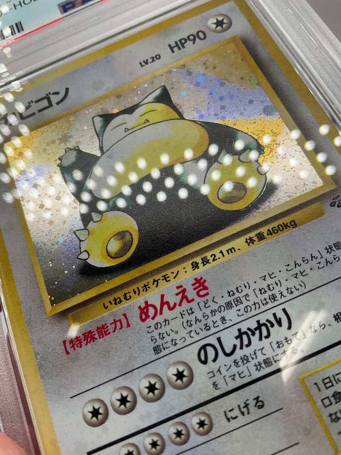 Snorlax Pokemon Jungle Holo #143 PSA 9