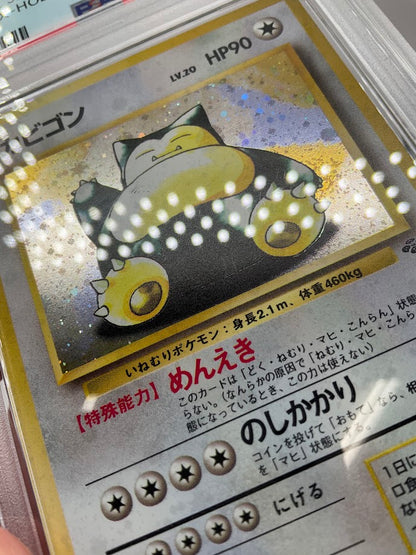 Snorlax Pokemon Jungle Holo #143 PSA 9