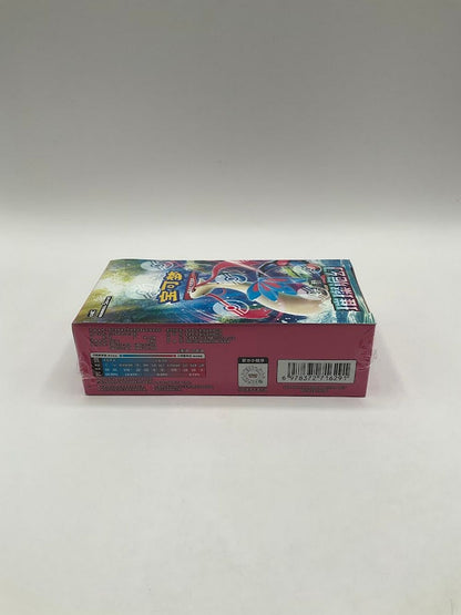 Pokemon: Chinese Bright Fantasy Slim Booster Box (CSV8C)