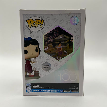Snow White Funko Pop! Disney 100 #1333 Target Exclusive