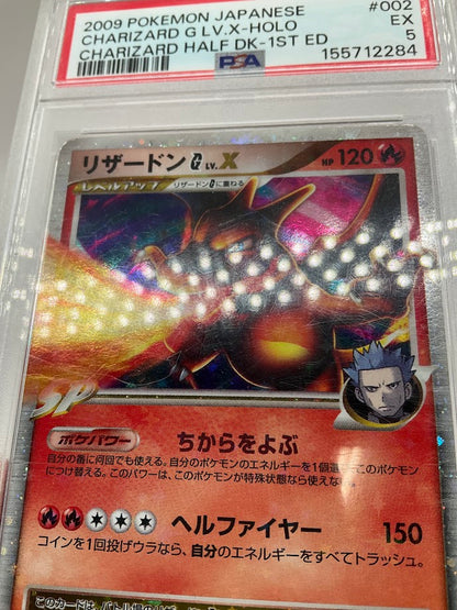 Charizard G LV X Pokemon Half Deck Holo 1st Edition Japanese #002 PSA 5