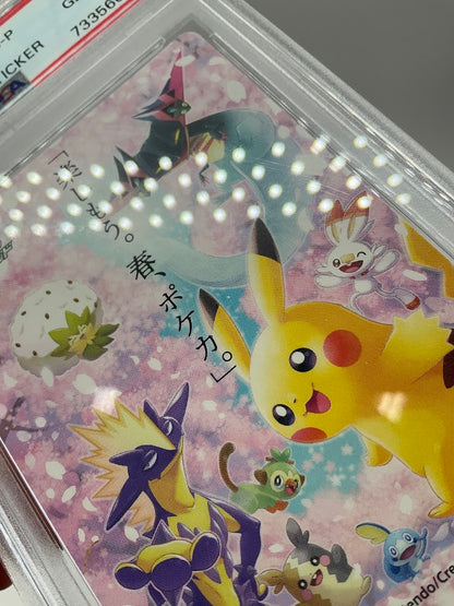 Let's Have Fun! Pokemon Spring Pokeka Sticker Japanese PSA 10