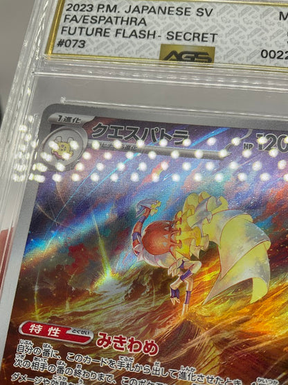 Espathra Pokemon Future Flash Secret Full Art #073 AGS 9.5