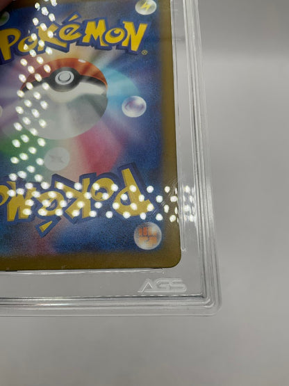 Espathra Pokemon Future Flash Secret Full Art #073 AGS 9.5