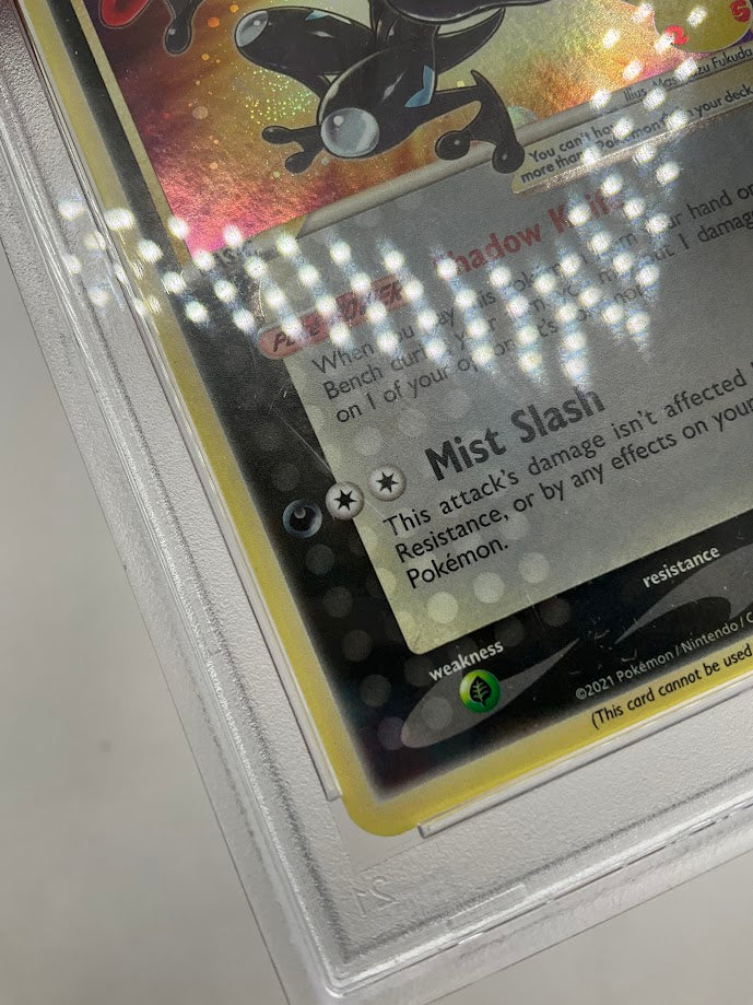 Greninja Pokemon Celebrations Elite Trainer Box Gold Star #144 PSA 8