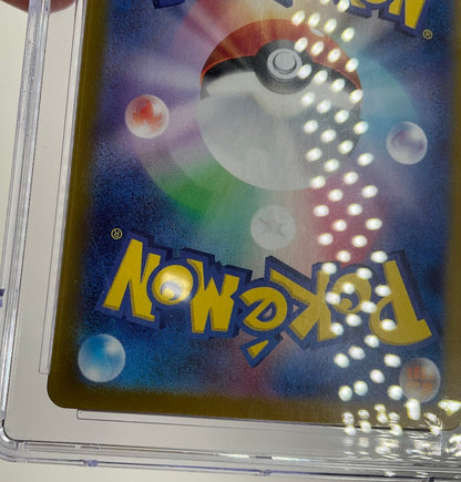 Jolteon ex Pokemon Terastal Fest Special Art Rare Holo Japanese CGC 10 Pristine