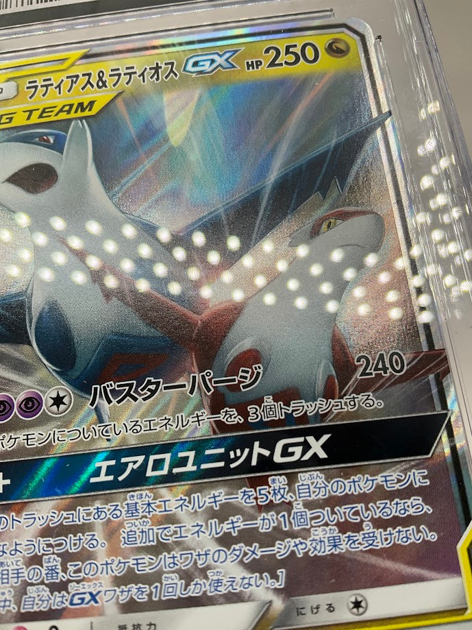 Latias & Latios GX Pokemon Tag Bolt Holo Japanese #060 CGC 10
