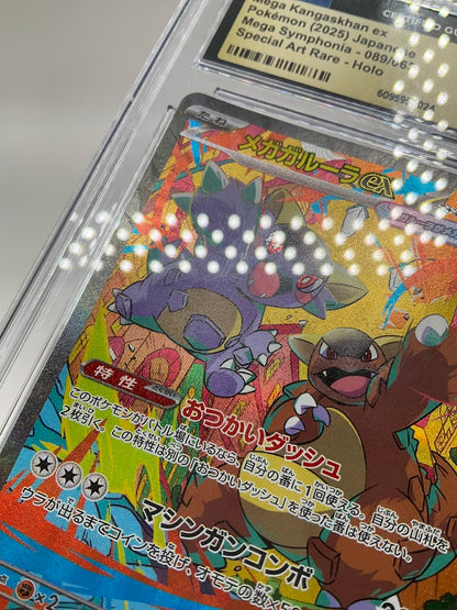 Mega Kangaskhan ex Pokemon Mega Symphonia Special Art Holo JP CGC 10 Pristine