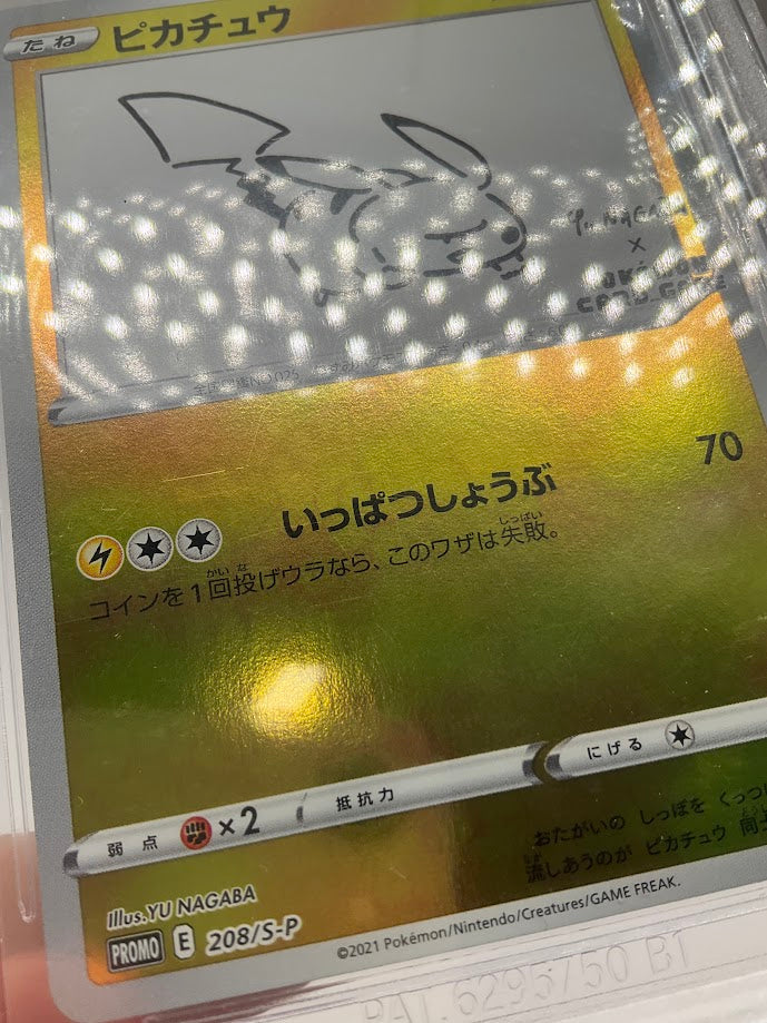 Pikachu Pokemon x Yu Nagaba Pokemon Center Promo Japanese #208 Beckett 9.5、Collector Store LLC Gaming、kayou