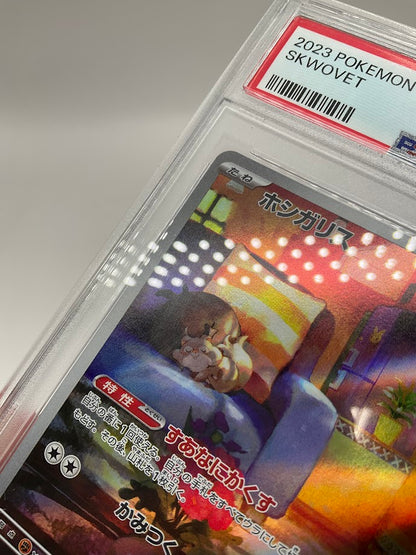 Skwovet Pokemon Violet ex Japanese #090 PSA 10