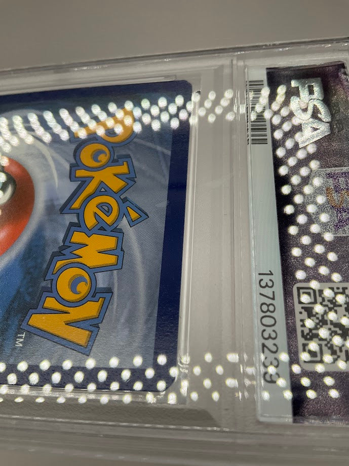 Snorlax VMAX Pokemon Sword & Shield Full Art #142 PSA 9