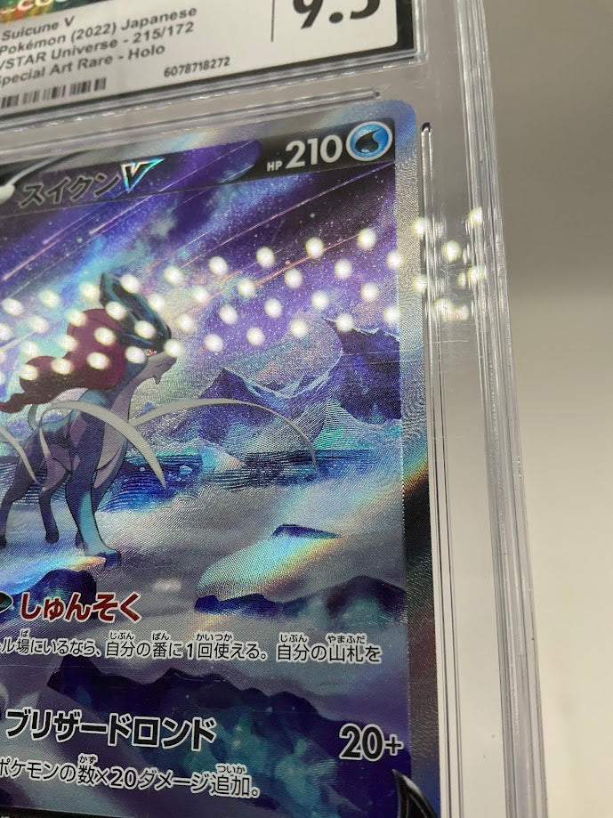 Suicune V Pokemon VSTAR Universe Special Art Rare Holo Japanese #215 CGC 9.5