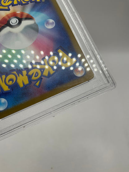 Pikachu Pokemon 151 Master Ball Reverse Holo Japanese #025 PSA 10