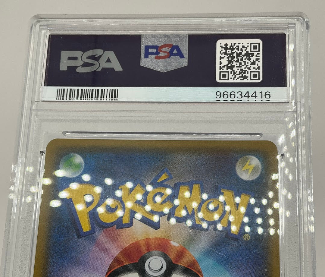 Lana Pokemon GX Battle Boost Full Art Japanese #118 PSA 10