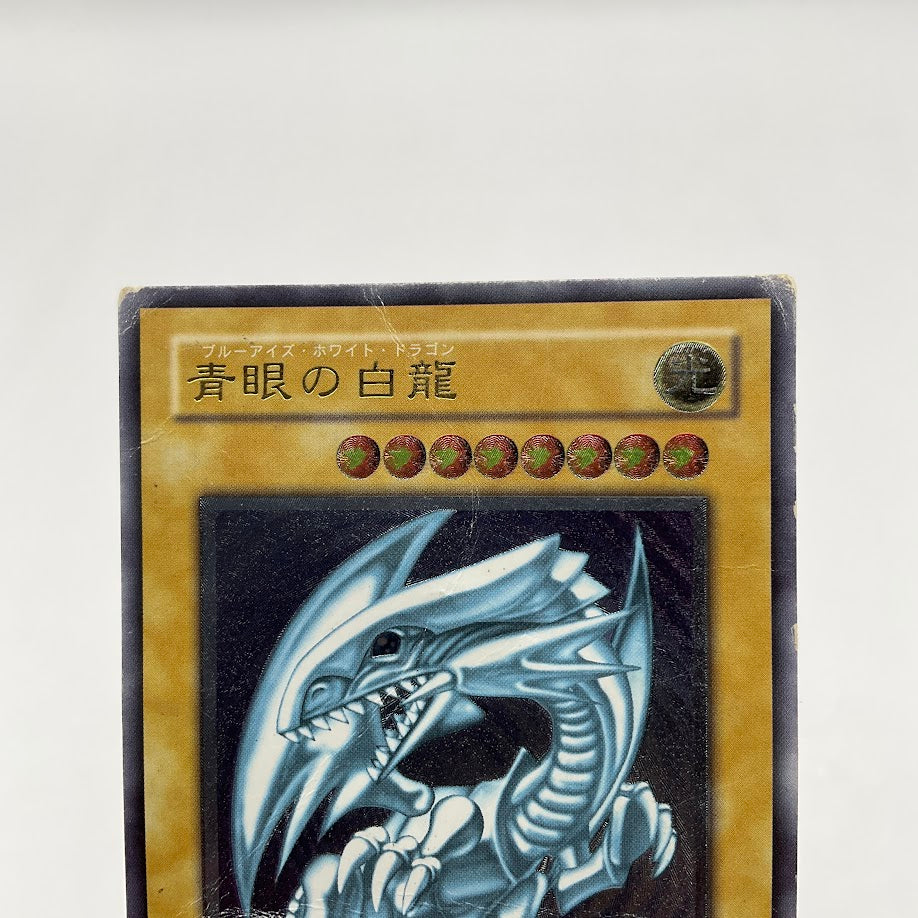 yugioh japanese card Blue-Eyes White Dragon Yu-Gi-Oh! Ultimate Rare Japanese SM-51