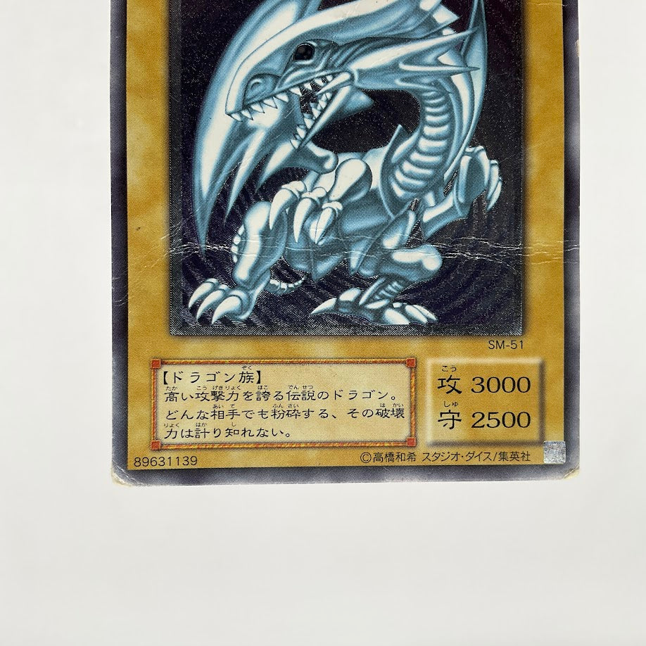 Blue-Eyes White Dragon Yu-Gi-Oh! Ultimate Rare Japanese SM-51