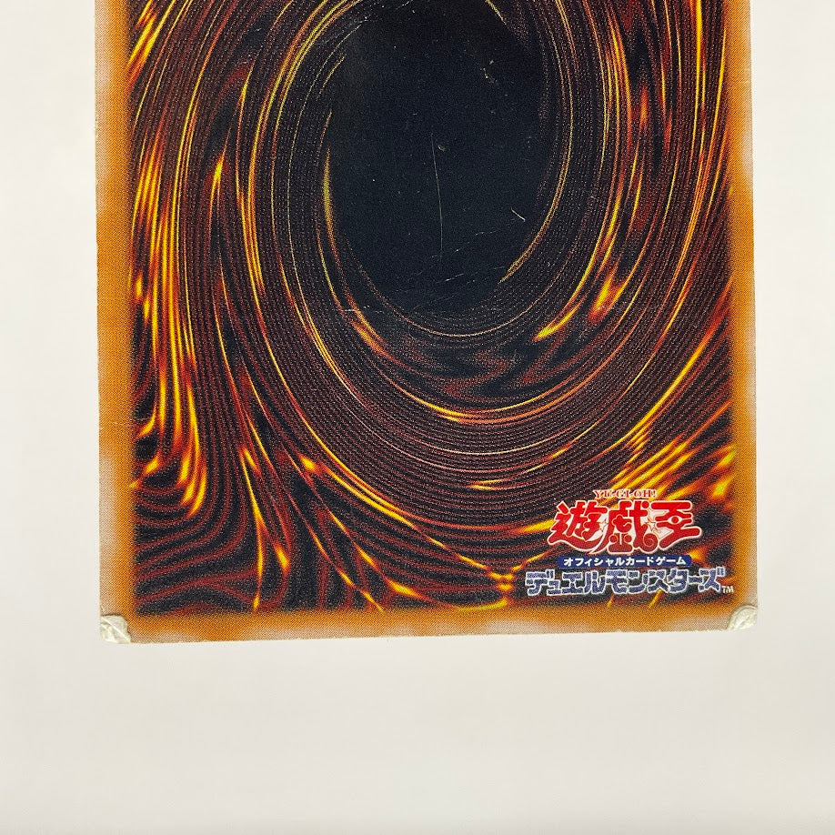 Blue-Eyes White Dragon Yu-Gi-Oh! Ultimate Rare Japanese SM-51