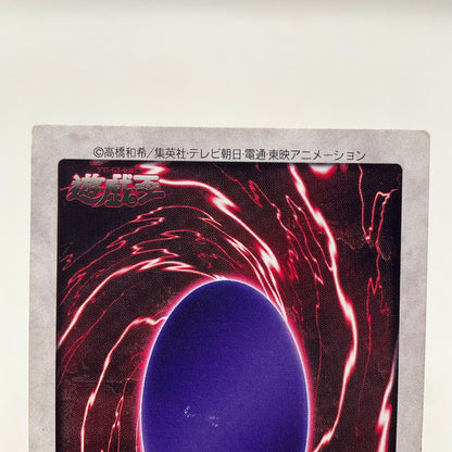 Blue-Eyes Ultimate Dragon Yu-Gi-Oh! Bandai Japanese Set of 4 (114-117)
